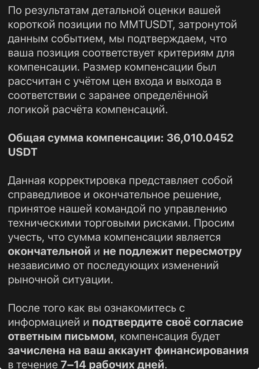 VitaliyUstyanych tweet media