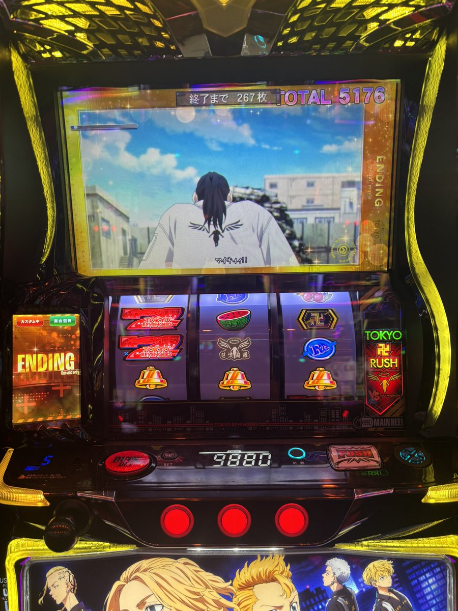 万枚達成😭😭😭