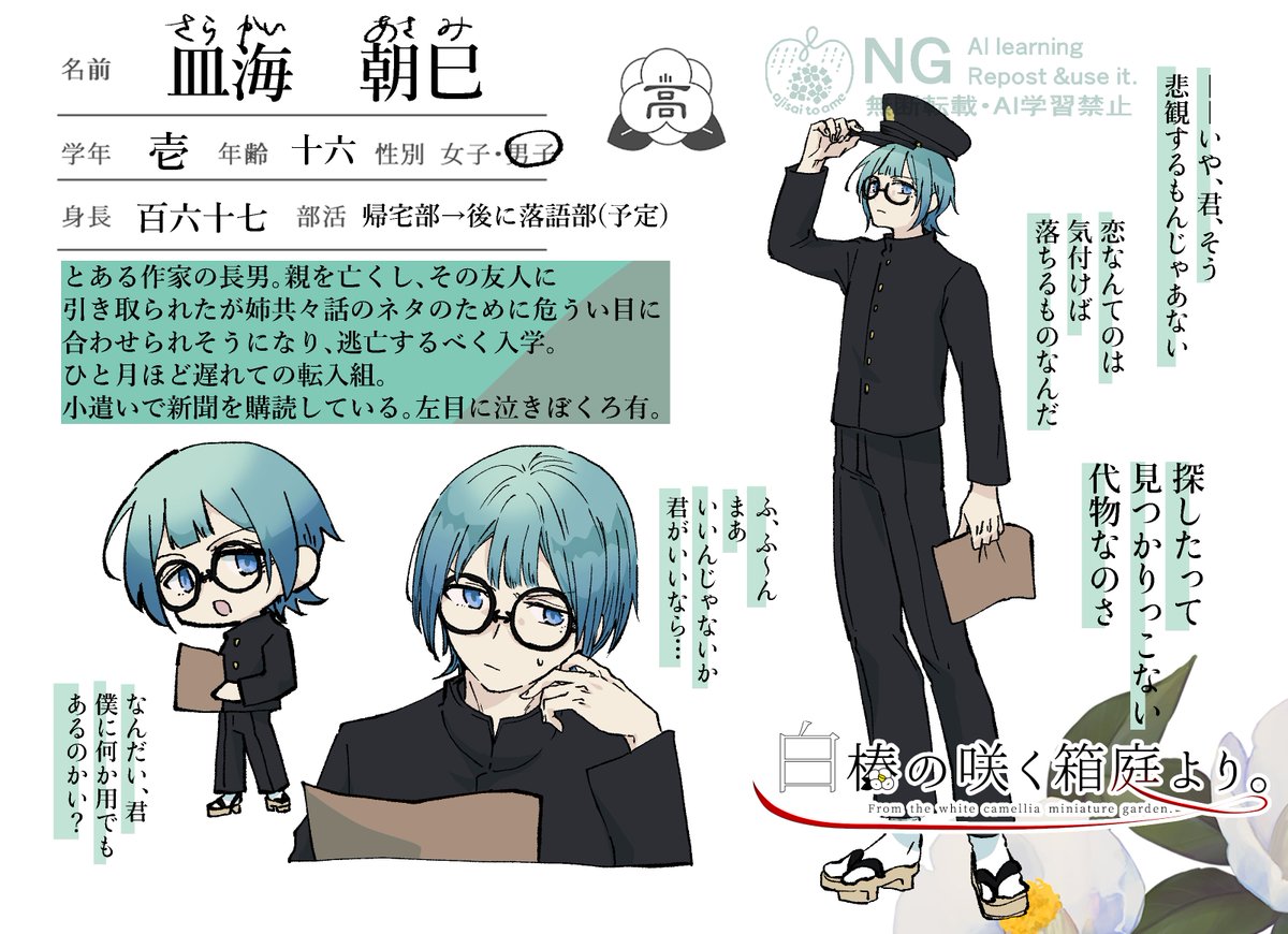 ナツメグ (@natsumemissing4) / Posts / X