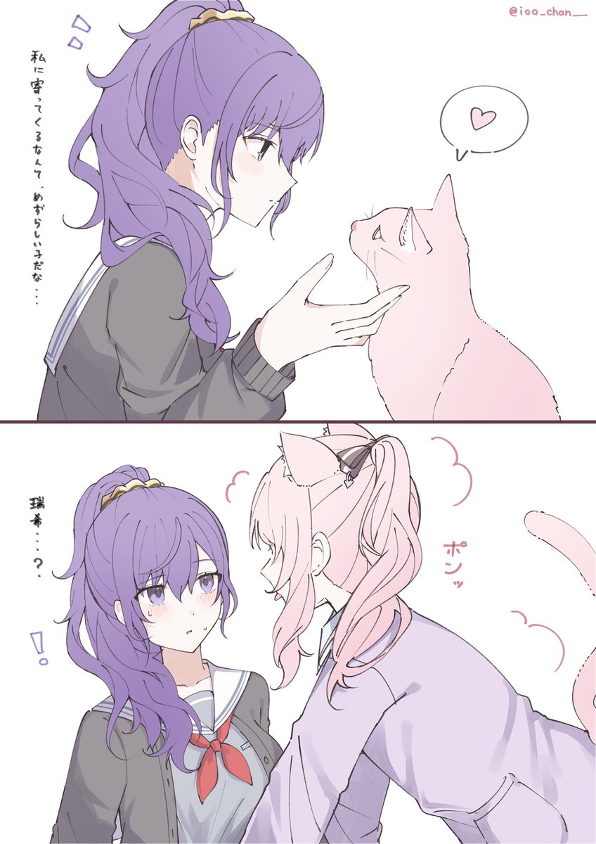 MMM⭐︎プロフ参照⭐︎ Post by ioo on X: #みずまふ