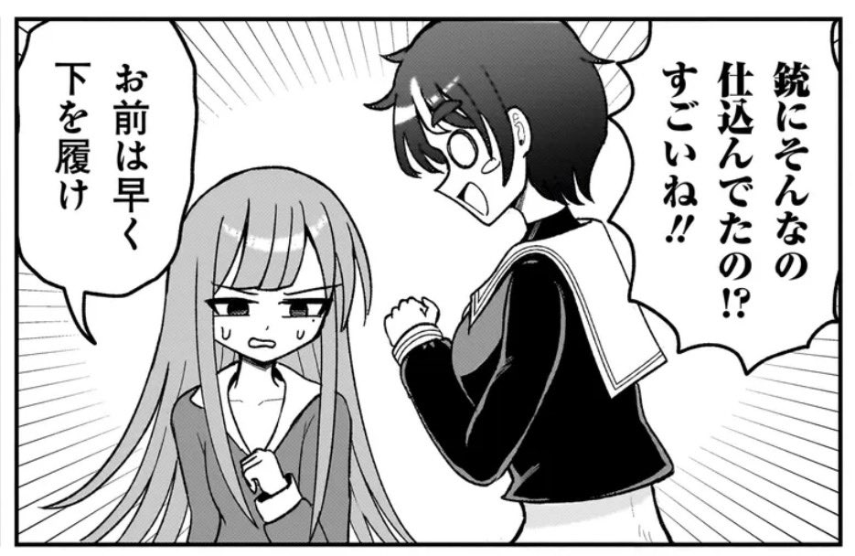 さりい・B/「怪異部」連載中！ (@danny_2011rs) / Posts / X