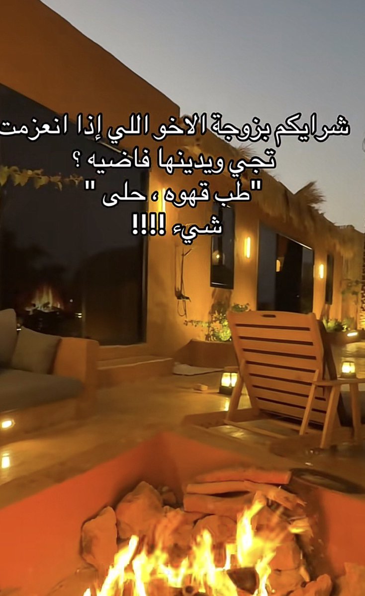 سالي tweet media