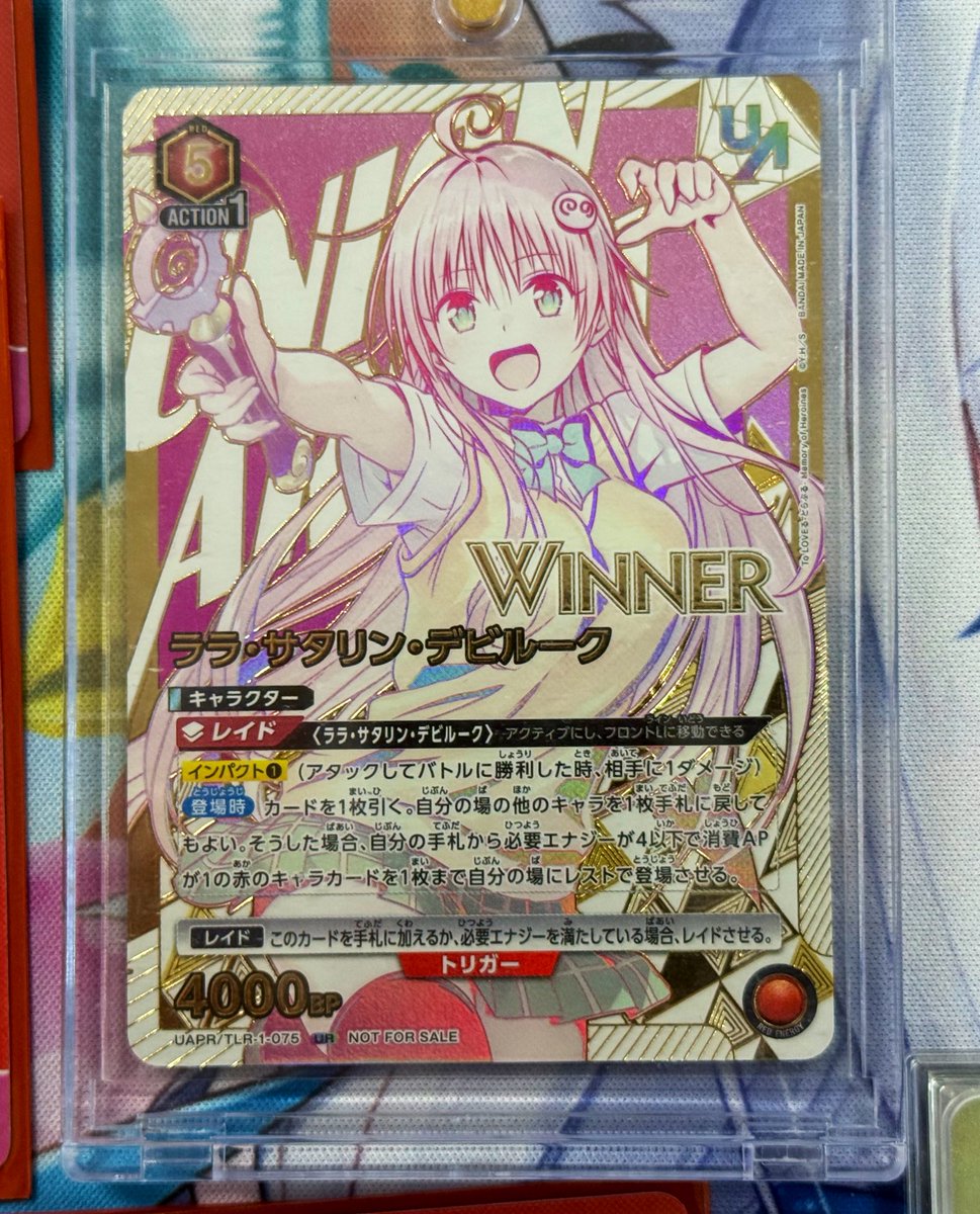 12/6 #ユニアリ 大会結果🏆16名 ⭐ユニオンレア争奪バトル⭐ ToLOVEる