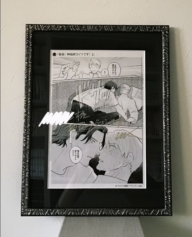 うかうか 複製原画 二枚 キヨヤス理解先生の複製原画を額装してもらいました。 カッコいい絵に