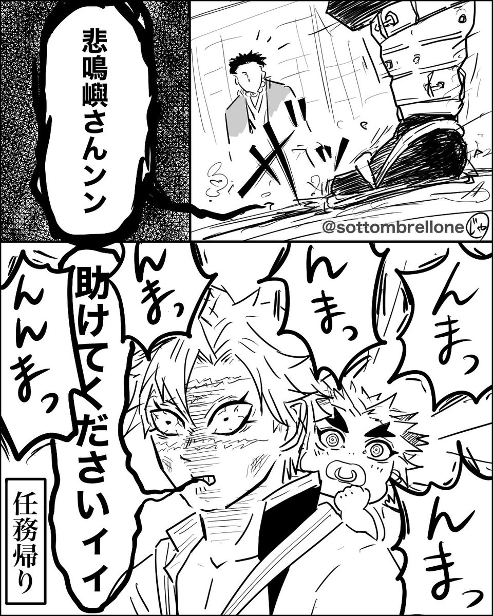 sottombrellone's tweet photo. またバブい🔥さんを描きたくなっただけです本当に
① https://t.co/I9j0G5BX82