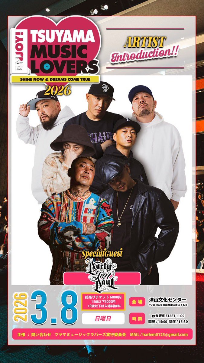 PartyGunPaul (@PGPRECORDS) / Posts / X