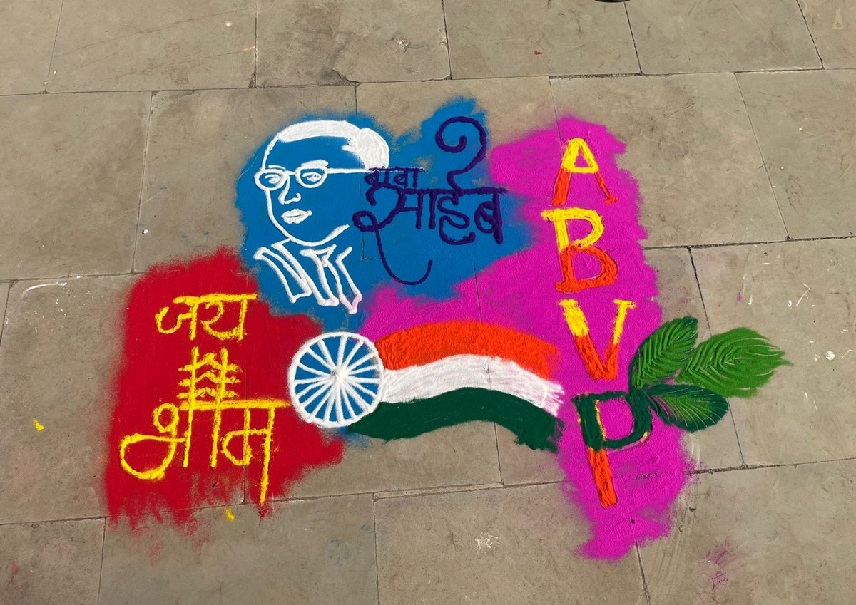 ABVP4Begun's tweet photo. “संविधान शिल्पी, भारत रत्न डॉ. भीमराव अंबेडकर जी के महापरिनिर्वाण दिवस पर महाविद्यालय में रंगोली बनाकर श्रद्धांजलि अर्पित की।”🚩
#डॉ_बाबासाहेब_अंबेडकर #BhimraoaAmbedkar https://t.co/3PQCPYRRj9