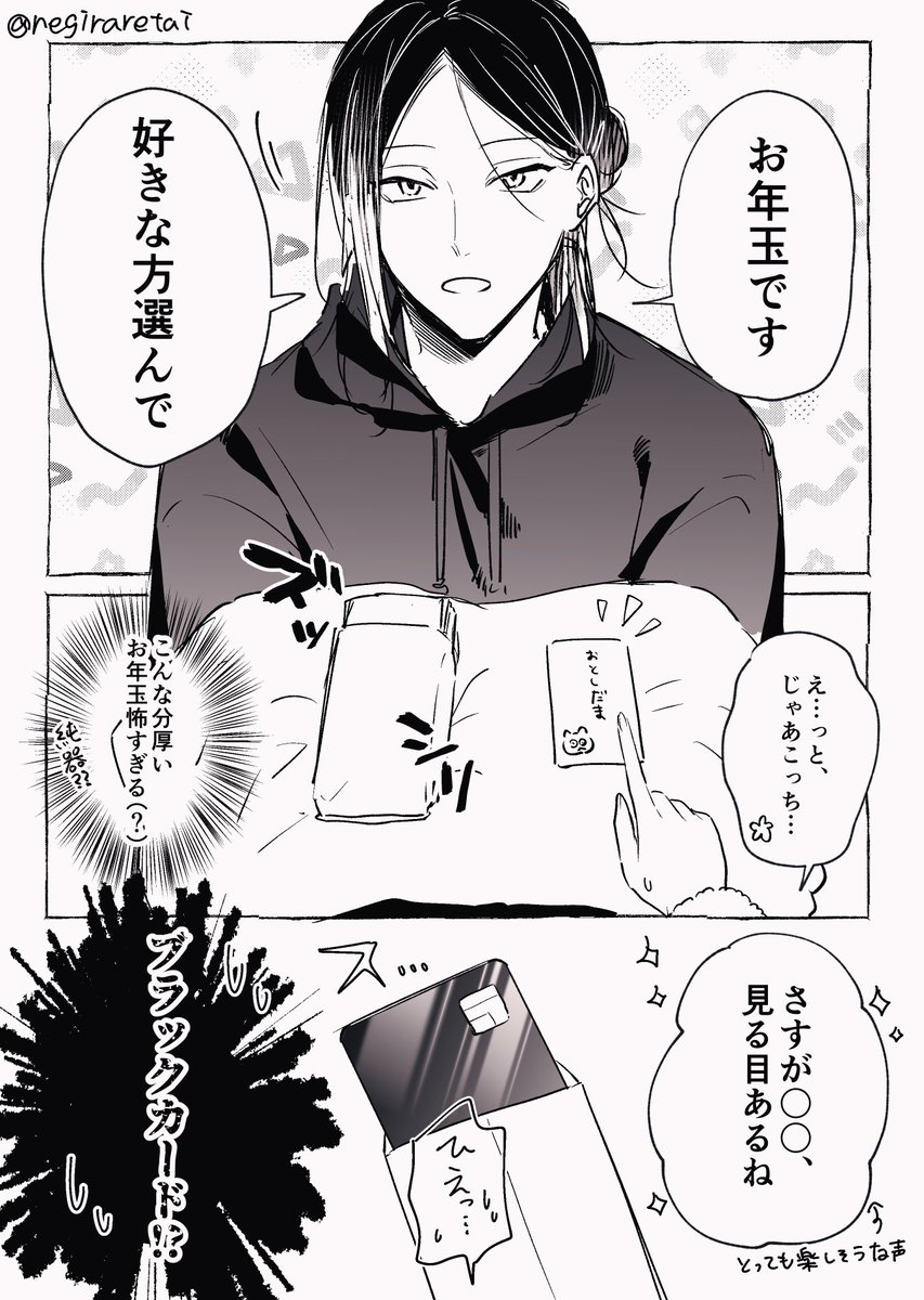 季節外れのらくがき ｹﾝﾏ #819プラス #HQプラス