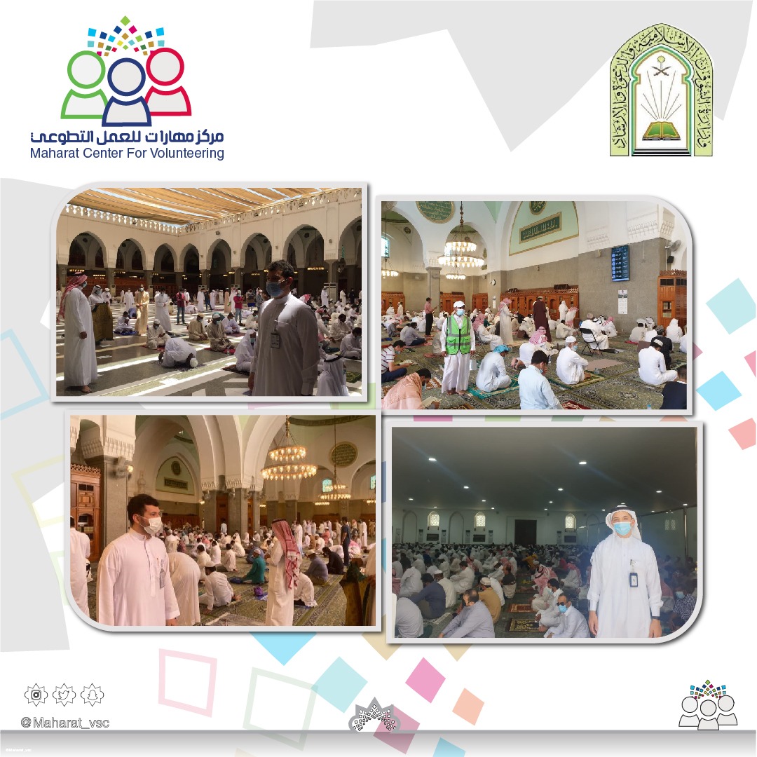 - في #اليوم_العالمي_للتطوع ✨🎖️
مسيرة تميّز نمضي بها …  لخيرٍ ينعكس أثره ،
 ويُترجم عطاؤه  . .🌟🤍