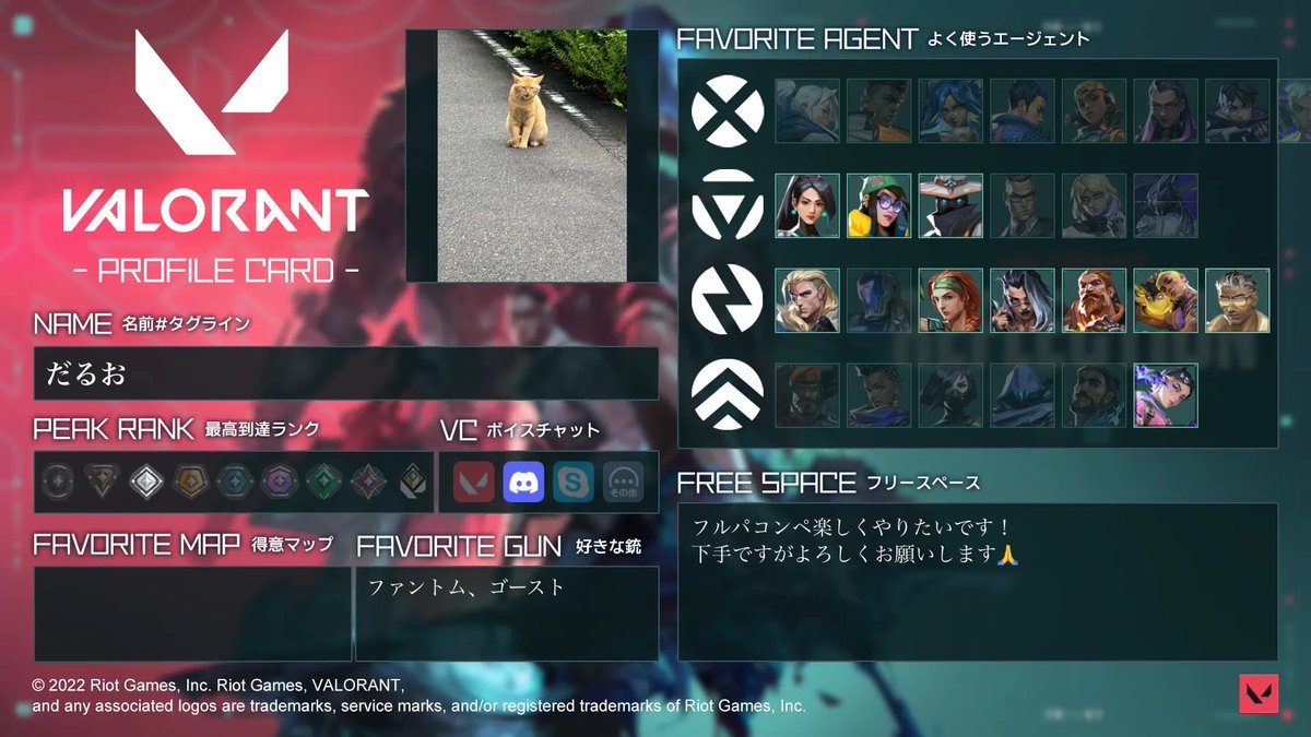 だるお tweet media