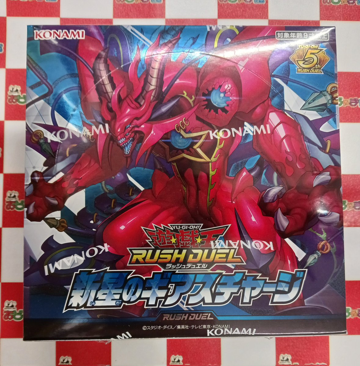 遊戯王ラッシュデュエル 『新星のギアスチャージ』 在庫ございますー