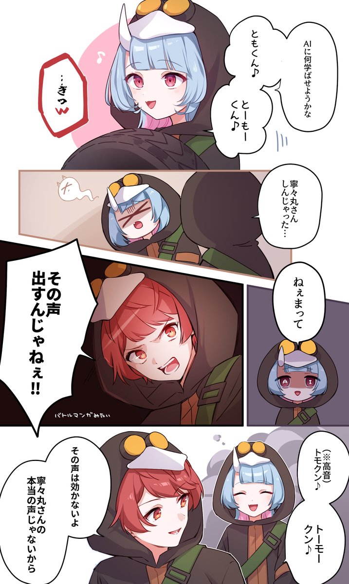 塩サブレー tweet media