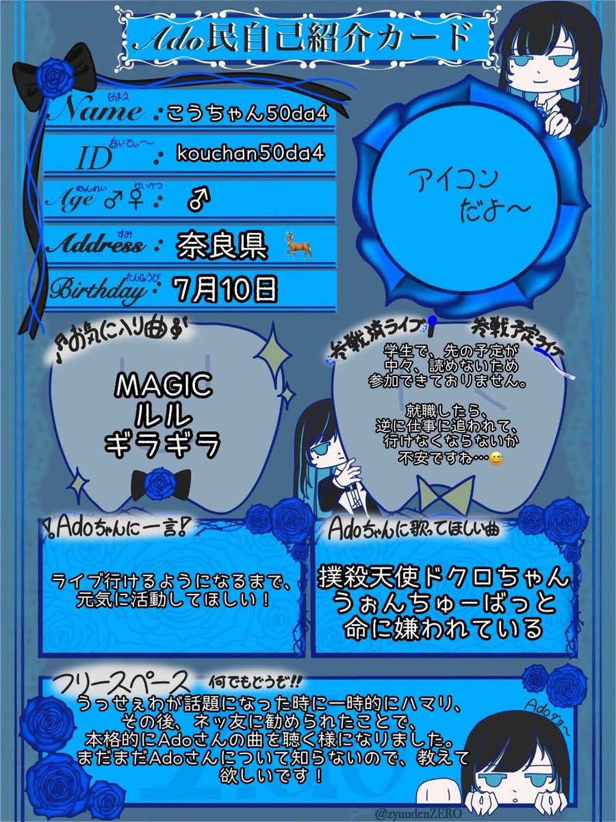 こうちゃん50da4 (@kouchan50da4) / Posts / X