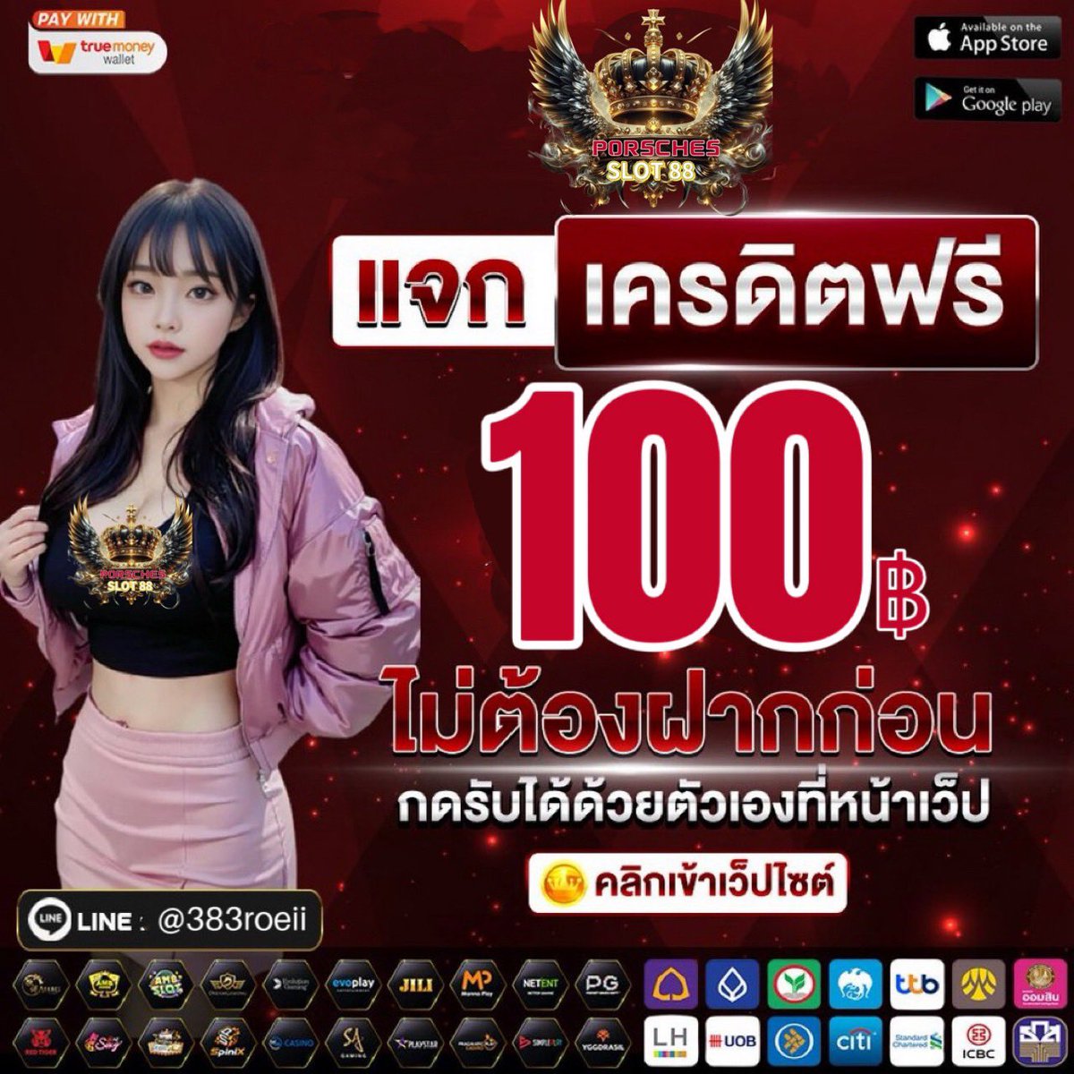 📢รับเครดิตฟรี 100 .- 
💸แจกง่ายได้จริง > ไม่ต้องฝากก่อน < 
🚀กดรับเองที่ โปรเครดิตฟรี100 ได้เลย 
 💲 รับได้ทั้งสมาชิก เก่า - ใหม่
    🎮 ร่วมสนุกได้ทุกค่ายเกมส์

รับเลย :  porchess.carrd.co

#สมัครรับเครดิตฟรี #เครดิตฟรีล่าสุด
#เครดิตฟรีสมาชิกใหม่ #เครดิตฟรีกดรับเอง