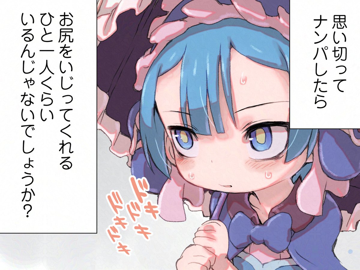 #あまりにも寒いので暖まる画像貼る