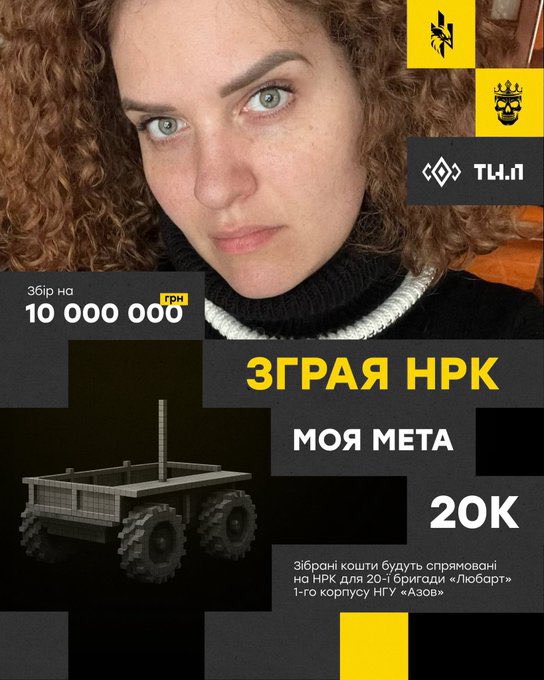 Медикиця tweet media