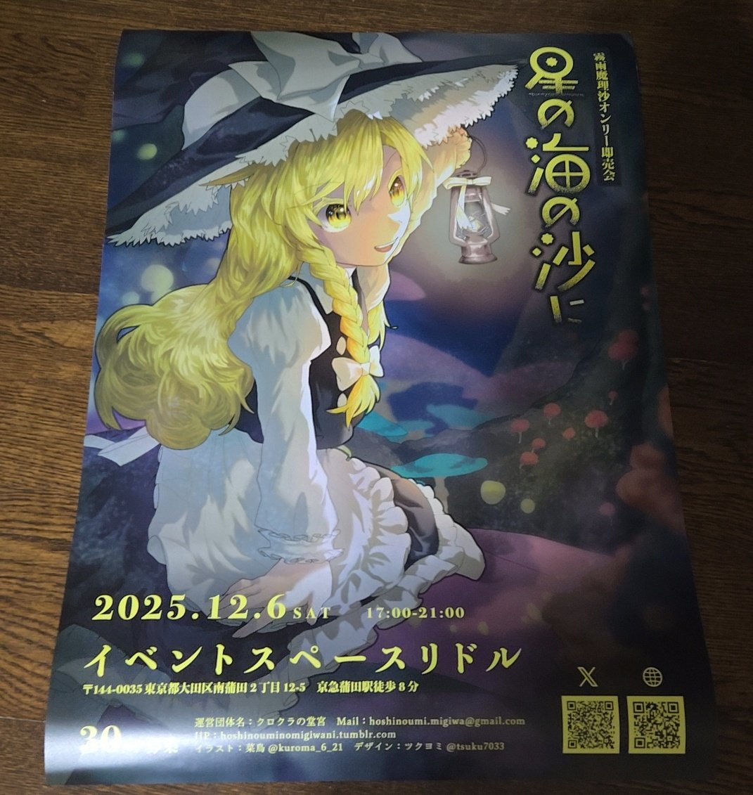 理沙@プロフィール必 ページ 追加商品です！😊