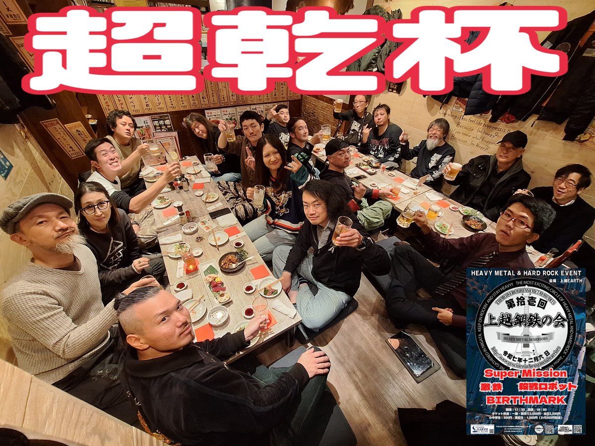 来てくれた皆さん、ありがとうございました！おもしろかったわ！