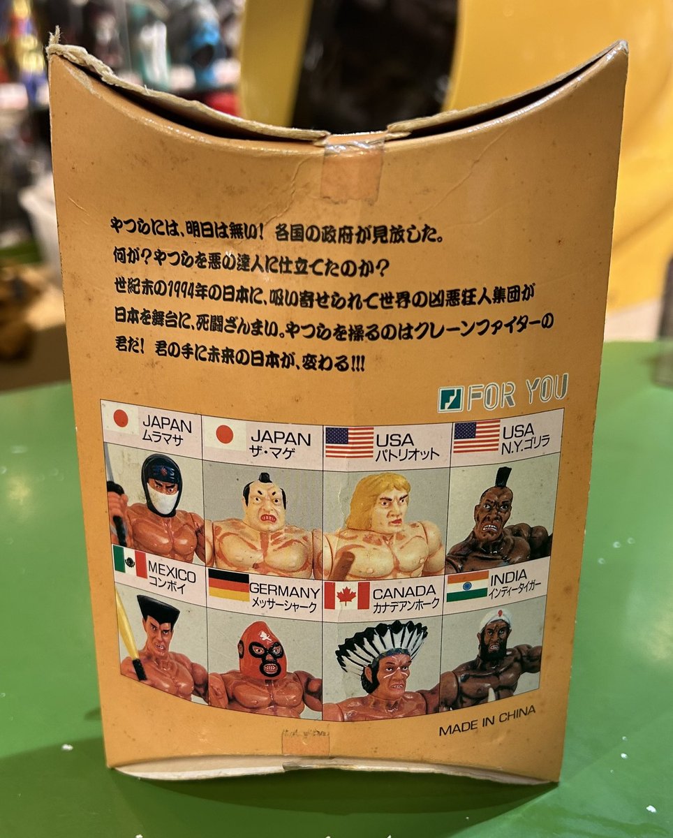 宮越館長＆ミクロ館&コンプREX編集部 (@396kancho) / Posts / X