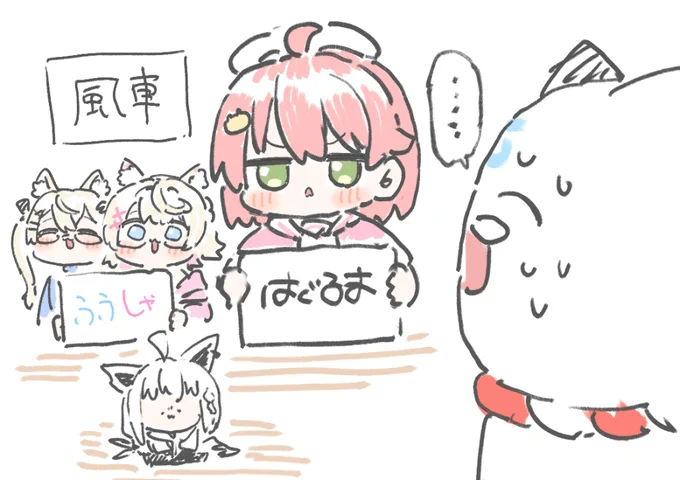 #フワモコみこ日本語対決 #miko_Art 