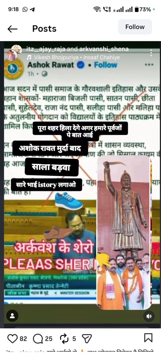 महोदय जी 
    #हरदोई पुलिस से निवेदन है कि ऐसे लोगों से व शोशल मीडिया पर ध्यान दिया जाय एक संवैधानिक पद सांसद पर अभद्र टिप्पणी व जातीय दंगा का माहौल बना रहे हैं सामाजिक माहौल खराब हो रहा है हरदोई पुलिस संज्ञान ले <a href="/CMOfficeUP/">CM Office, GoUP</a> <a href="/hardoipolice/">Hardoi Police</a> <a href="/Uppolice/">UP POLICE</a> <a href="/dmhardoi/">DM Hardoi</a> <a href="/cyberpolice_up/">Cyber Police UP</a>