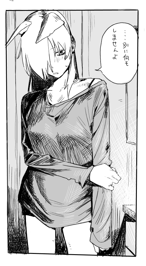 配信で描いた落書き 