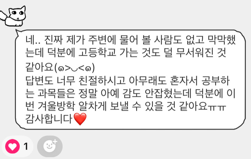 고고 tweet media