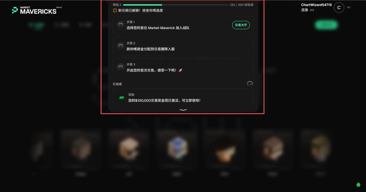 0xPeter_web3's tweet photo. 4.点击上方的等级进度条，可以完成各类任务可以获得经验值，例如每日签到，关注X 账号等任务。

当前$10万资金就可以排名2000+，整体来说并不是特别卷，还可以继续参与。