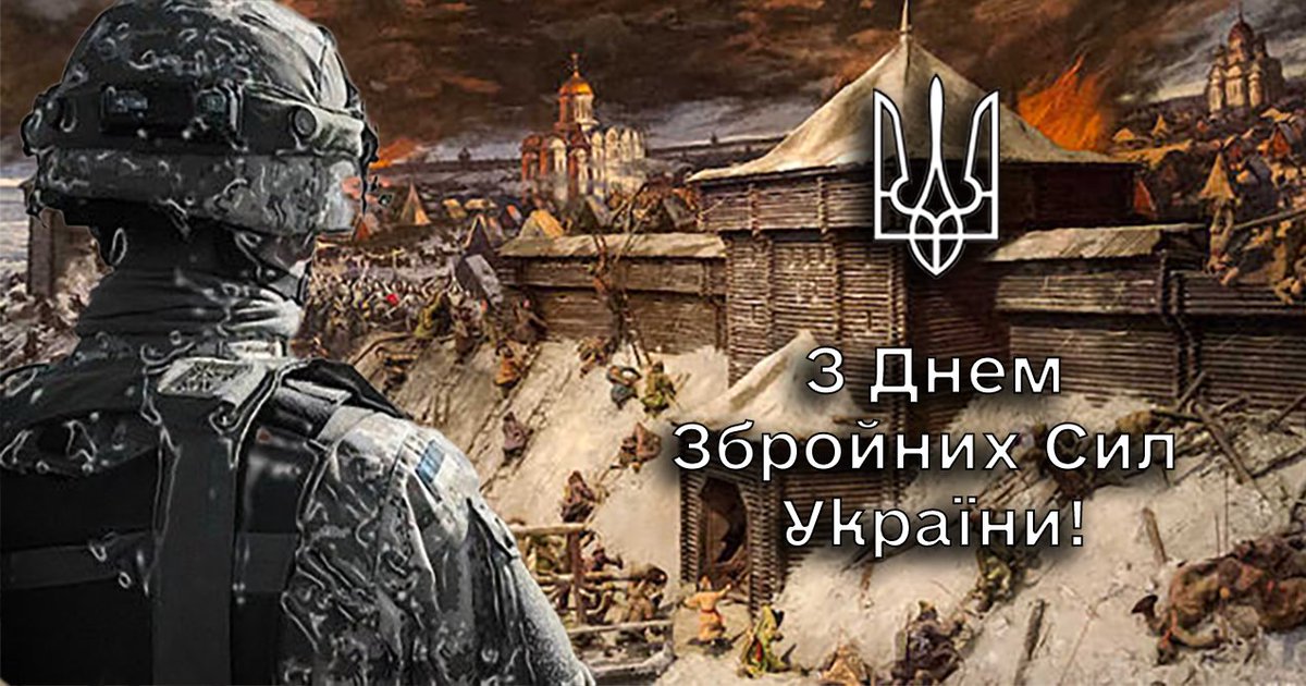 6 грудня 1240 року хан Батий з величезним військом, після недовгої облоги, взяв місто Київ –– столицю Русі.

Всіх Киян, як свідчать літописи, було вбито, місто – спалене.

В честь цієї визначної та героїчної події нащадки цей день зробили святом свого війська.

З Днем #ЗСУ!
