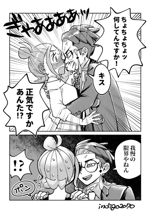 キスしたいカラセイ
⚠️カプ要素強めだから気をつけて 
