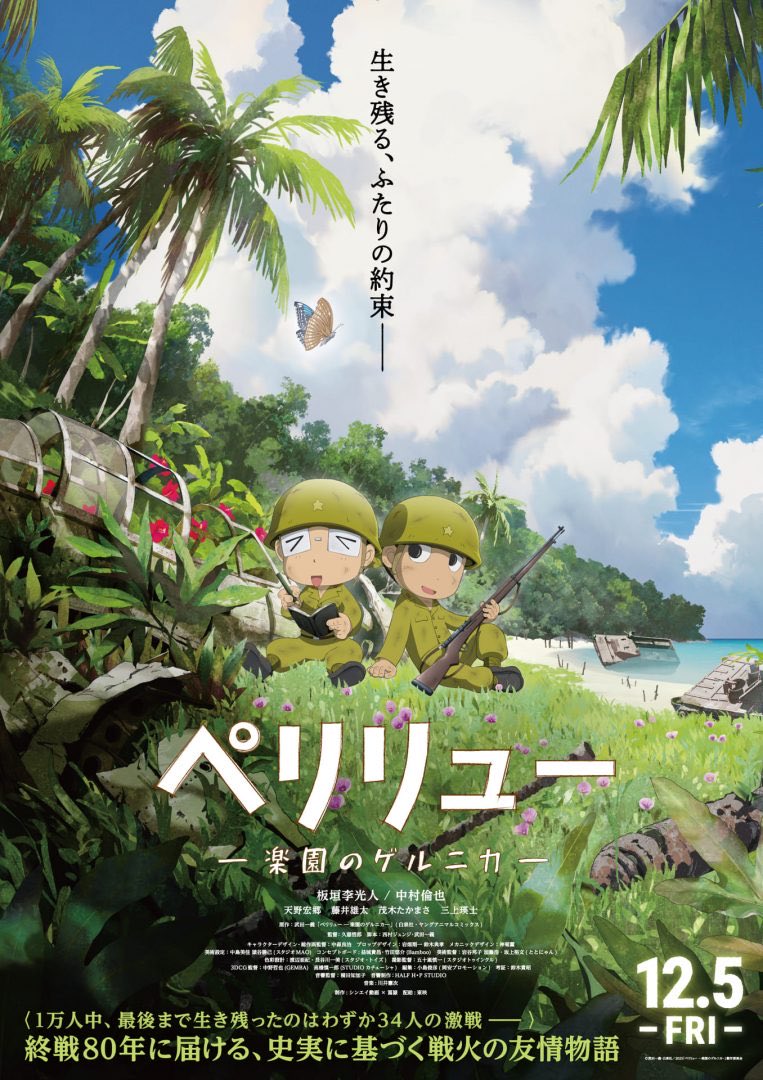 Newki2007's tweet photo. 意識してなかったけどちょうど１年前。
映画見に行こう👀
 #これを見た人は無言で去年の12月の画像を貼る https://t.co/fiSMHhUs0V