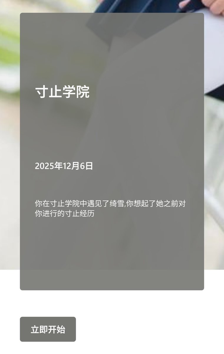 geye_zm's tweet photo. 寸止学院:认识自己
定价5r
购买游戏联系客服:
@Medicyli
在原版的寸止学院中葛叶也有参与制作，为了弥补原本认识自己部分没有寸止内容的空缺，于是制作了这份问卷，可由于一直没完善好于是没有发布
本次采用全新的抽奖方式，在
@ru_zhimeng
的粉丝中抽取5名点赞转发的狗狗送出！
#寸止 #寸止学院 #白丝 https://t.co/ozGc17UckC