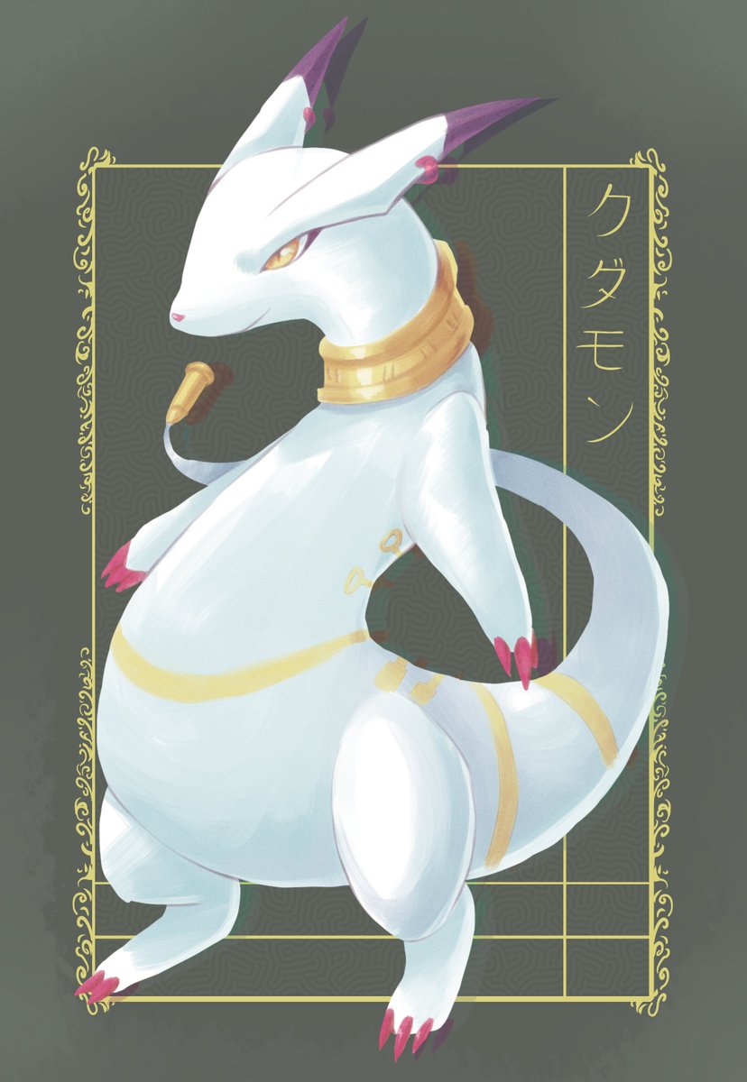 parabellux's tweet image. old+new kudamon blend