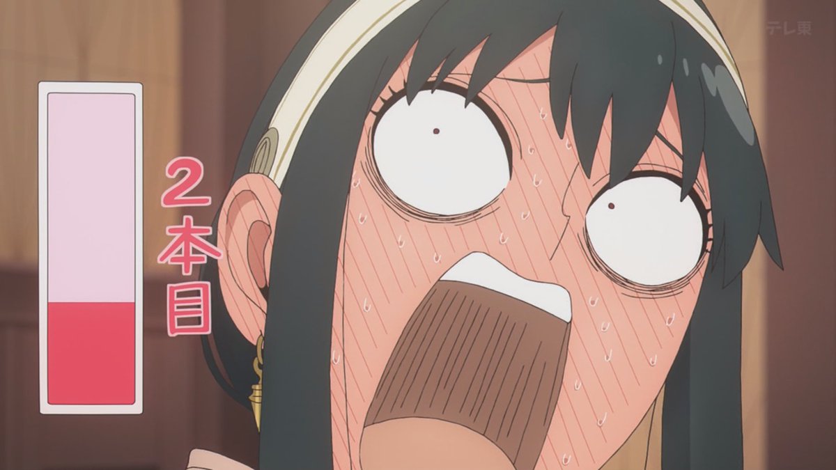 з`*) ﾁｭ～ #SPY_FAMILY