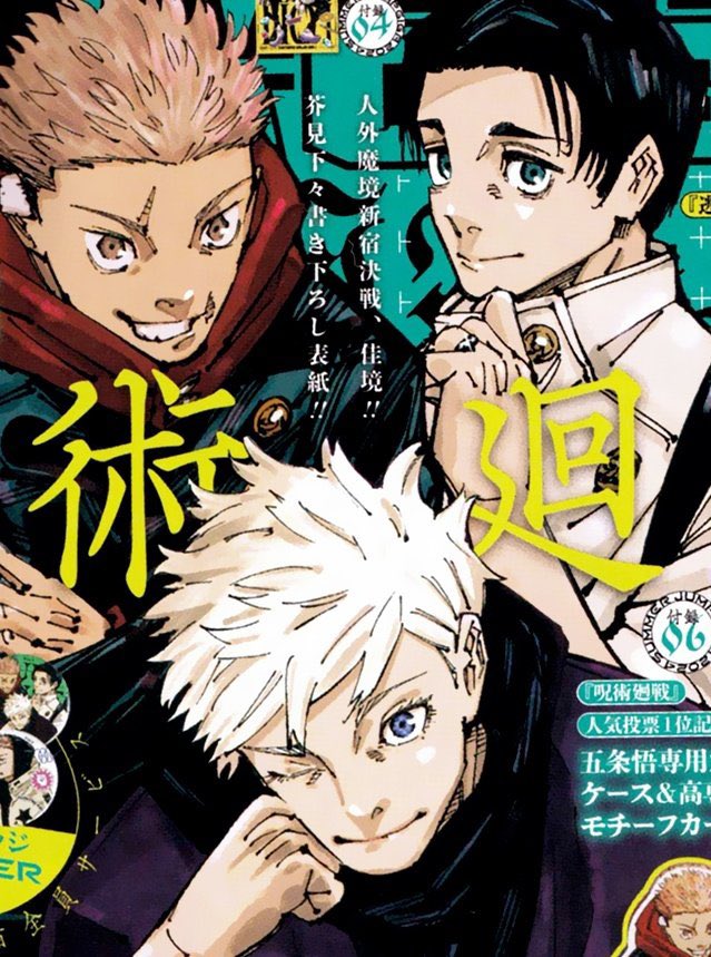 happiest birthday to gojo !!! 🥹🥹💖