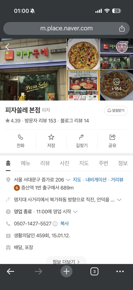 Upgrade_MyLife's tweet image. 서울 서대문구 북가좌동의 피자쏠레도 이런 피자느낌 낭낭하고..

토핑 넘칠만큼 푸짐하게 얹어줘요!

과하게 푸짐한 피자를 먹고 싶다면 추천드립니다

제가 알기론 여기 25년 넘은걸로 알고 있어요.

은평구 서대문구 거주하시면 방문해보세요!