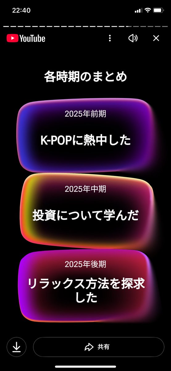 RIEtaaam's tweet photo. #YouTubeハイライト https://t.co/9BuXuIXOV0