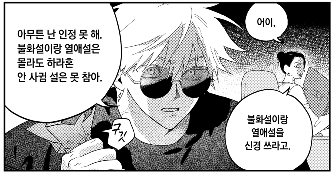 사토루님 생일 기념 하라혼 트윈지 개인파트 웹공개합니다👊💥
posty.pe/0ci12o