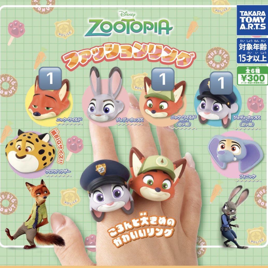 k___0362's tweet photo. ズートピア ガチャガチャ 交換

【求】💖
【譲】🔢or買取

郵便📮

お気軽にお声掛けください🙂‍↕️⋆꙳ https://t.co/IDvvohhrti