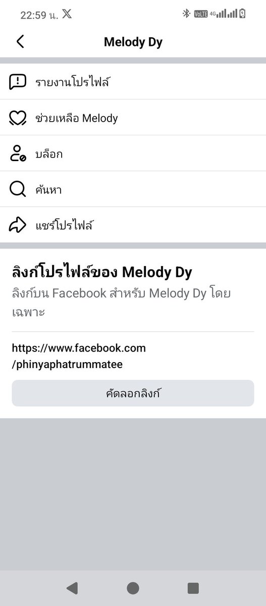 Mix55555555's tweet photo. ติดต่อได้นะครับ ผัวนางชอบให้เมียโดนคนอื่นเยส https://t.co/CCVEsoc6Px