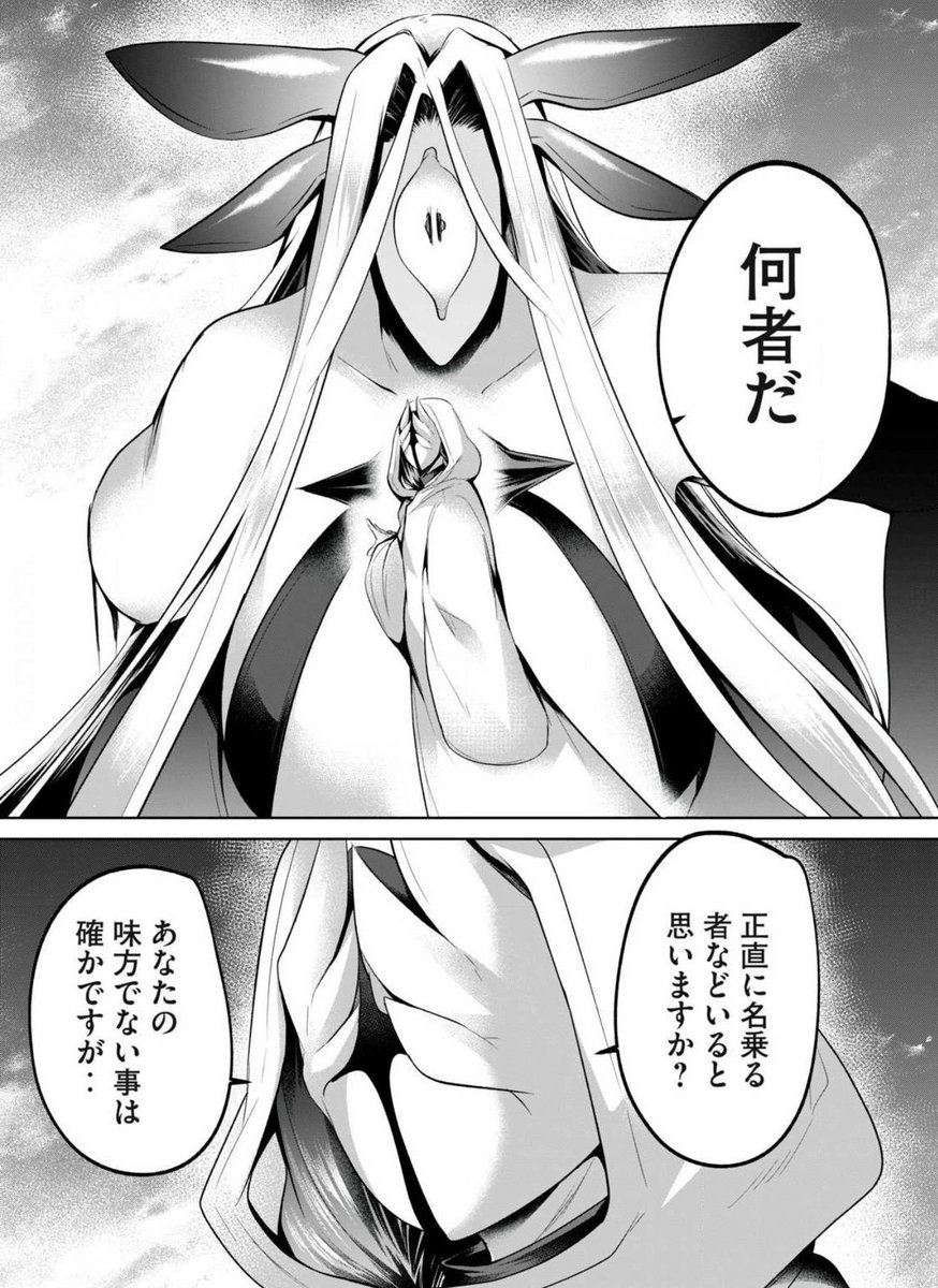 双星のアポクリファ16話更新されました!なんだかとんでもないことになっているので是非見届けて欲しいです。
さらに単行本発売にむけて全話無料でよめます!書店特典も公開されました!
気に入っていただけたら事前予約か当日購入していただけたら嬉しいです!

リプにリンク⇩ 