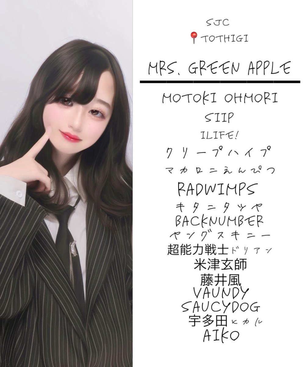えみ tweet media