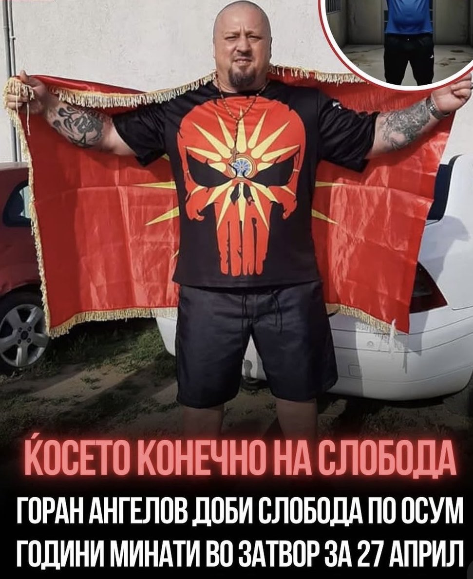 ⛓️‍💥С Л О Б О Д А!
——
💪Машки, достоинствено, МАКЕДОНСКИ! Како што доликува.
👉Другите браќа се следни. Сите да излезат надвор!