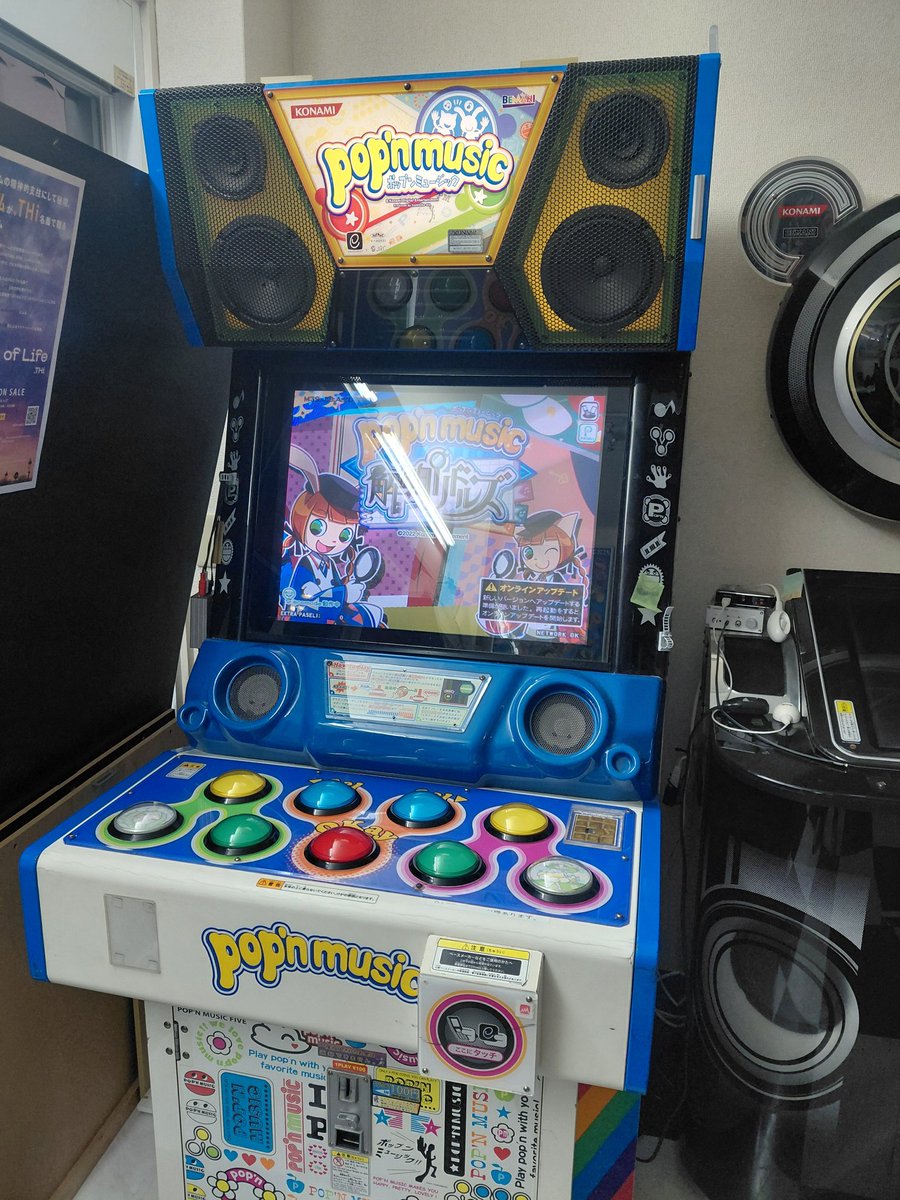 諸事情により、CLUB EXA 2号館のポップンミュージックが、解明リドルズ