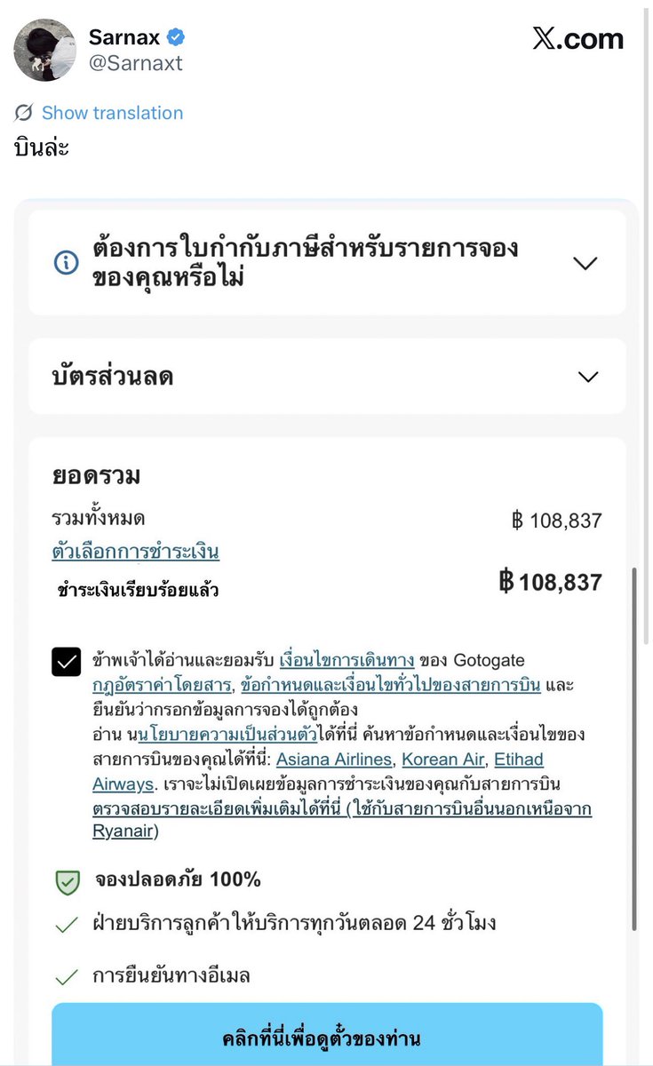 –aug. tweet media