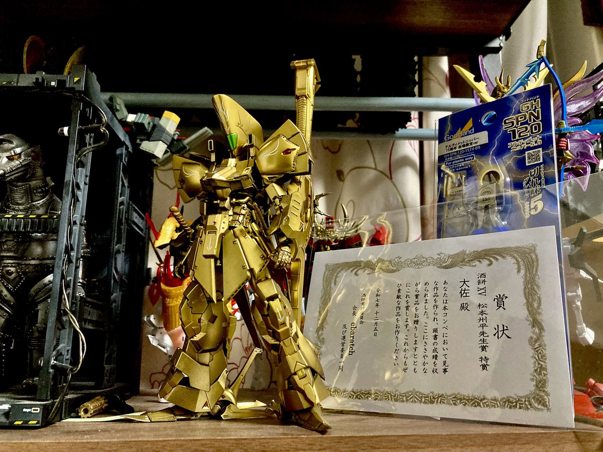 大佐 (@inabazeon) / Posts / X