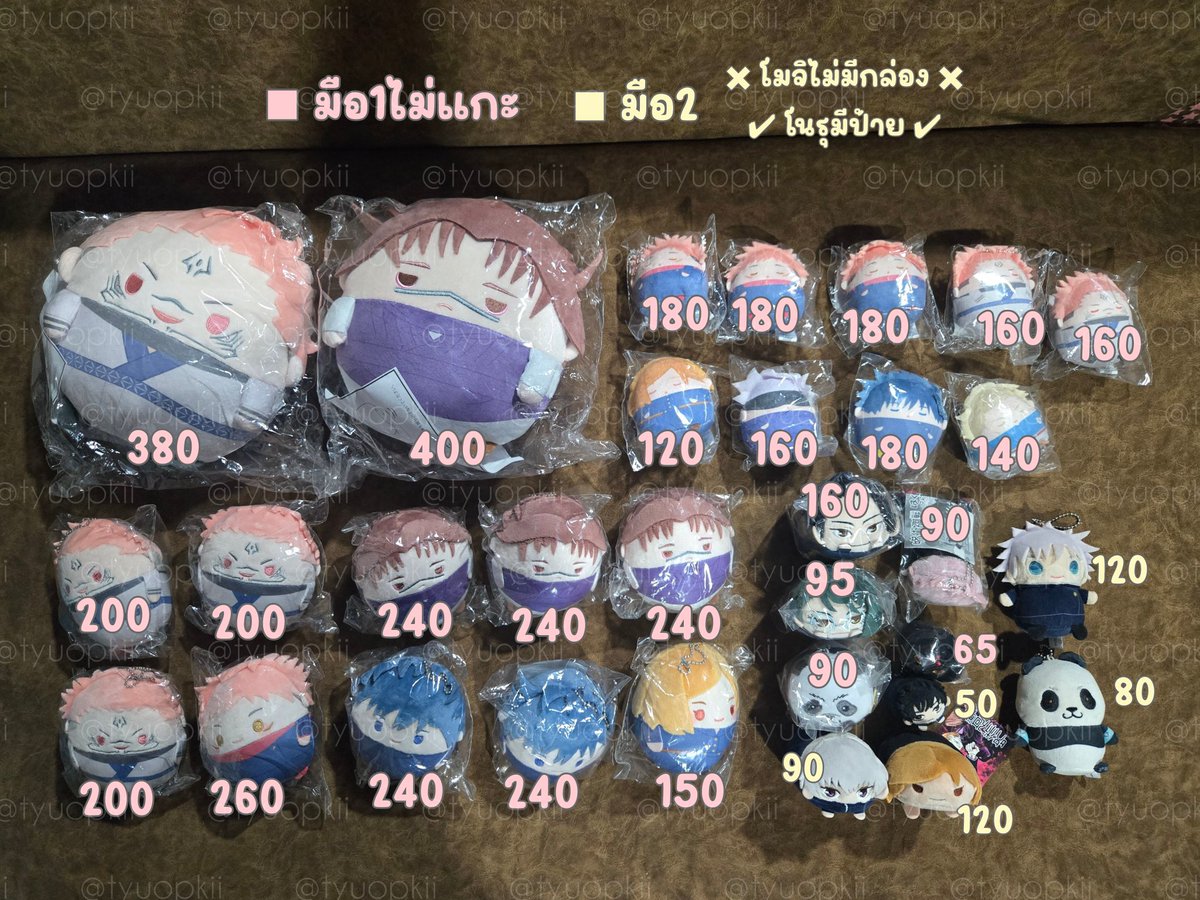 tyu ✴︎ ( รอบส่งเสาร์-อาทิตย์ ) tweet media
