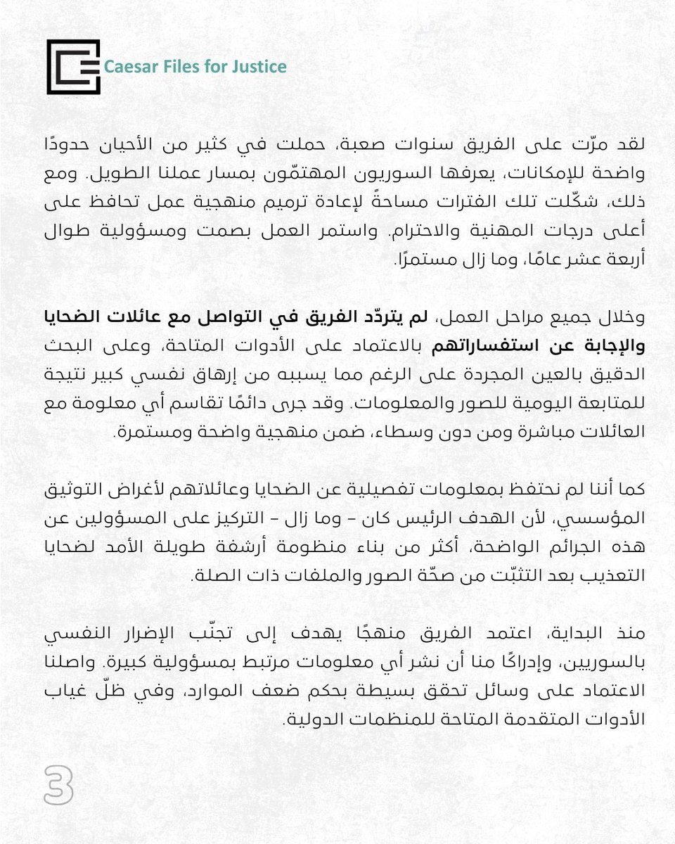 Caesar Files for Justice - ملفات قيصر للعدالة tweet media