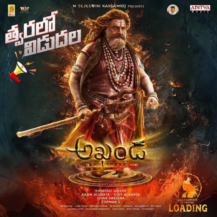 Exhibitors ki calls chesi 12/25th eppudu aithe better ani feedback teesukunnaru Distributors. Mostly repu Distributors meeting ayyaka date announce chestaru #Akhanda2