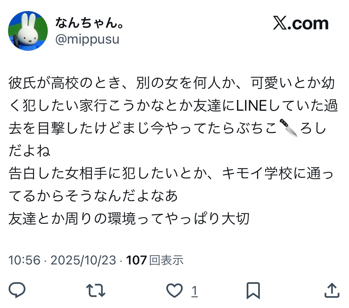 8qgip's tweet photo. ウケる https://t.co/CopGvKYTf5